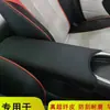 Adecuado para Funda Protectora de Caja de Reposabrazos Byd Dolphin, Cubierta de Caja de Reposabrazos Central para Coche, Funda de Cuero para Caja de Reposabrazos para Vehículo