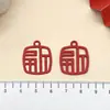 Surtido de 30 suministros de boda de bendición de fortuna roja estilo chino, colgante DIY, caja de dulces, llavero, accesorios de joyería