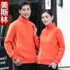 Suéter de Otoño e Invierno Ropa de Trabajo para Hombres y Mujeres Suéter Fiesta Ropa de Clase para Estudiantes Ropa de Béisbol Chaqueta con logo bordado