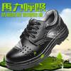 Zapatos de Protección Laboral para Hombre, Anti-Golpes, Anti-Perforación, Antideslizantes, Zapatos de Trabajo Resistentes al Desgaste, Anti-Escaldaduras, Zapatos de Seguridad Suaves y Cómodos para Sitios de Construcción de Todas las Estaciones