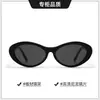 Gafas de sol material de placa estilo Wang Yibo CH5416 estilo ojo de gato moda retro protección solar con miopía BC6062