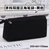 Estojo de Lápis de Tecido Oxford com Logo Personalizado Impresso, Bolsa de Papelaria de Grande Capacidade, Aparência de Alta Qualidade, Adequado para Alunos do Ensino Fundamental e Médio