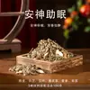 Bolsitas Vacías Rellenas de Hierbas Aromáticas y Materiales de Medicina Tradicional China como Ajenjo, Lavanda, Rosa, Repelente de Mosquitos y Repelente Tradicional para el Festival del Bote del Dragón