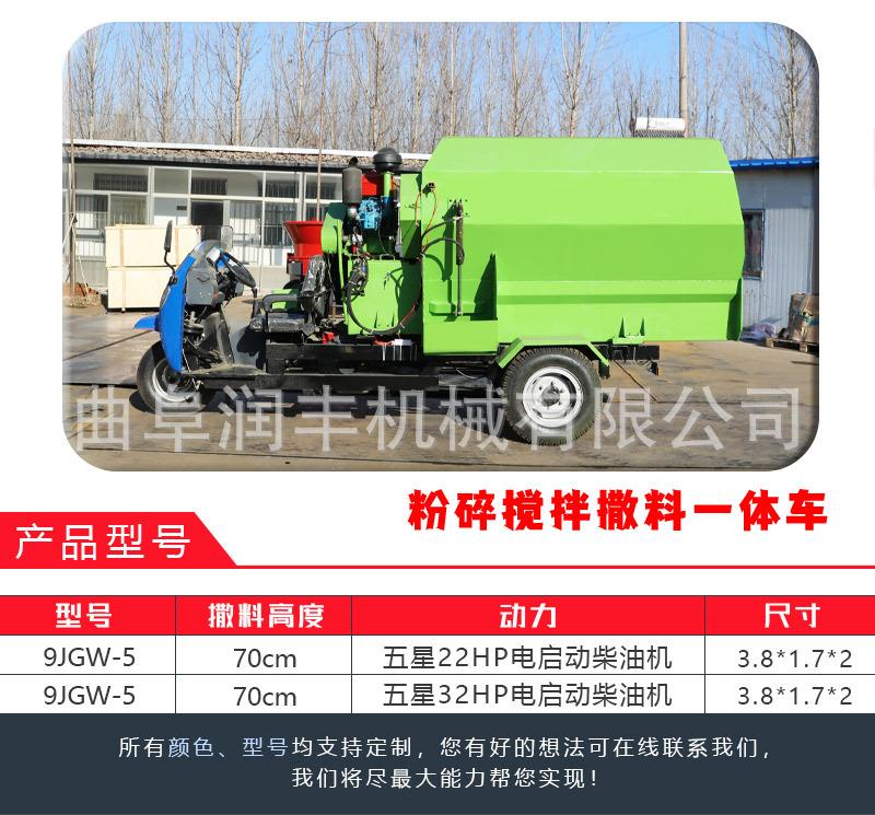 电动撒料车1_07.jpg