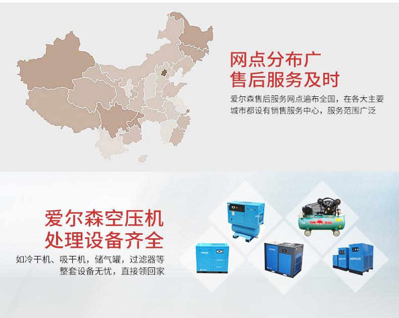 永磁详情改3
