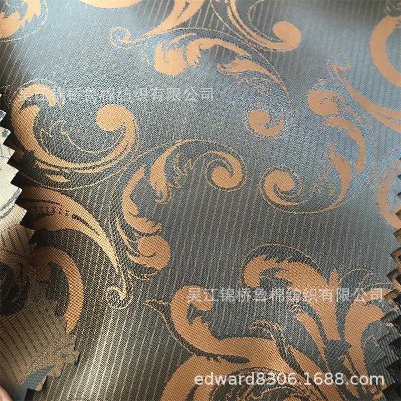 大提花里料144.jpg