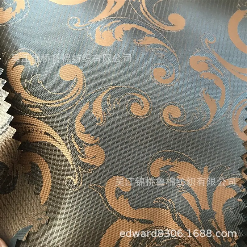 大提花里料144.jpg