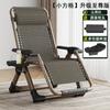 Silla de Ratán Ratán Tejido Plegable Silla Reclinable para Descanso de Mediodía Siesta Oficina en Casa Exterior Respaldo Adulto Ocio Silla Individual Perezosa
