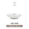 Cerâmica de Luxo Leve Jingdezhen 2023 Novo Conjunto de Pratos Casa Inauguração Estilo Chinês Conjunto de Presente Individual Opcional