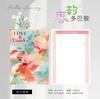 Papel de regalo de flores de dopamina con rima de primavera para San Valentín, papel Fenghua engrosado, papel de regalo para ramos de rosas de floricultura, papel de regalo