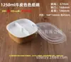 Caixa Quadrada de Papel Kraft Descartável para Embalagem de Frutos do Mar, Salmão Sashimi, Embalagem para Levar, com Divisórias Internas e Recipiente de Papel