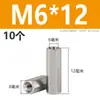 Acero Inoxidable 304 Columna de Tornillo Prisionero Hexagonal de Cabeza Única Columna de Tuerca Extendida de Doble Paso Columna de Aislamiento M2M3M4M5M6M8