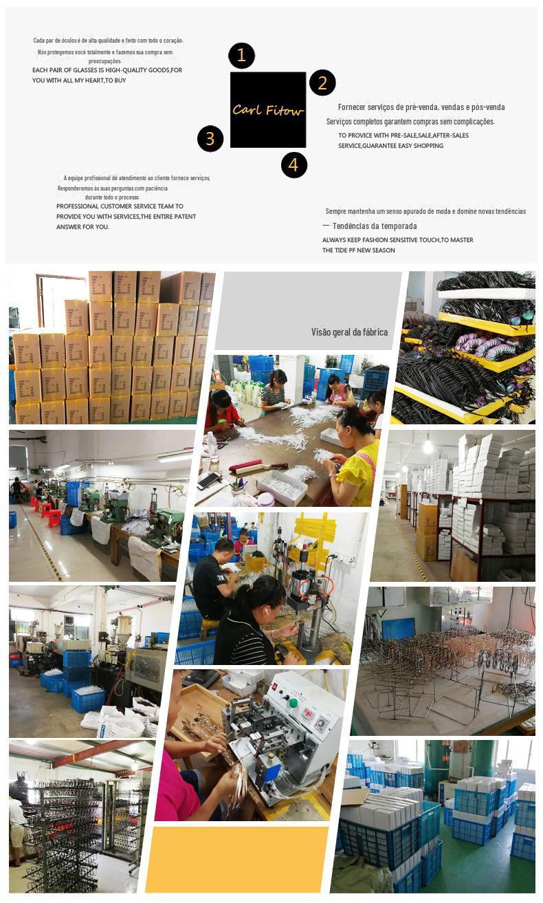公司概貌