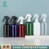 Botella Pulverizadora de 250 ml Corta y Robusta con Forma de Ratón Portátil para Limpieza y Desinfección de Coches Botella de Agua para Vidrios