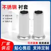 Tapa de Tubo con Revestimiento de Acero Inoxidable 304 Tubo Capilar Tubo de PU Tubo Sin Costura Cubierta de Manguera Pieza de Refuerzo de PTFE Nylon Virola