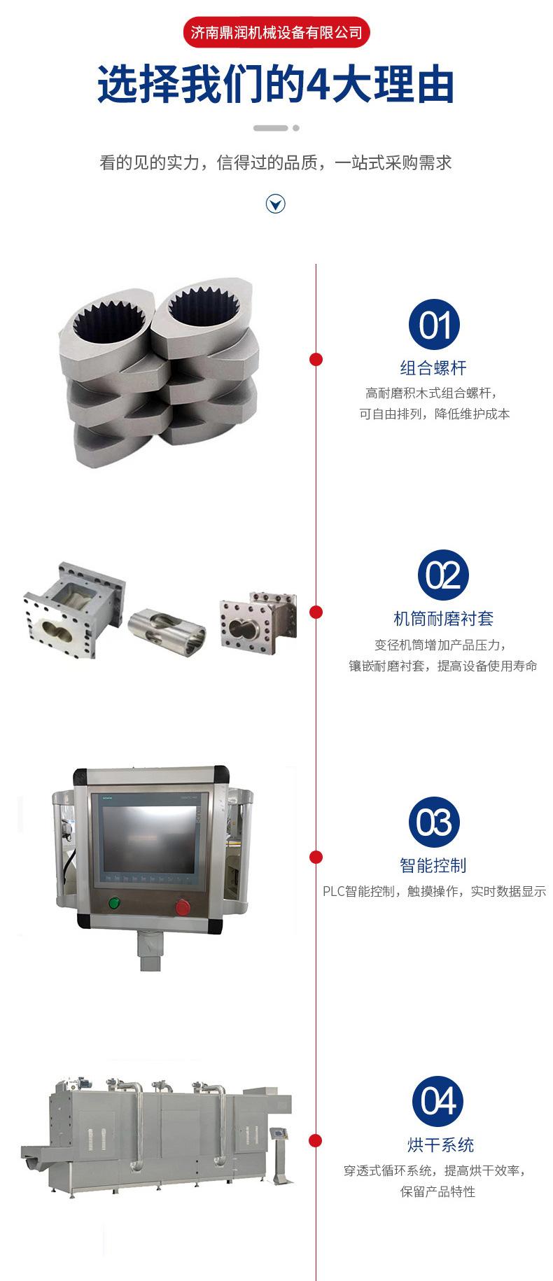 4-粉剂.jpg