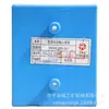 Módulo de Entrada para Partida Remota por Telefone Shandong Daqi Rkw2.253.001