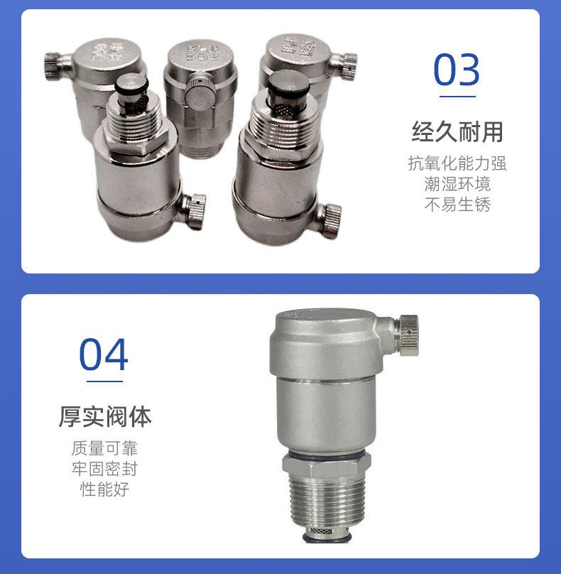不锈钢排气阀_10.jpg