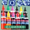 Pigmento tie dye Yan trace 100ml tinta tingimento manual DIY infantil sem fervura t-shirt tingimento a frio roupas 12 cores de tinta