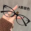 Gafas Cat-Eye con Montura Negra para Mujer, Fotocromáticas, Graduación Personalizable, Adelgazantes, Lentes Lisos, Luz Azul Anti-Reflejo, Montura Ultraligera