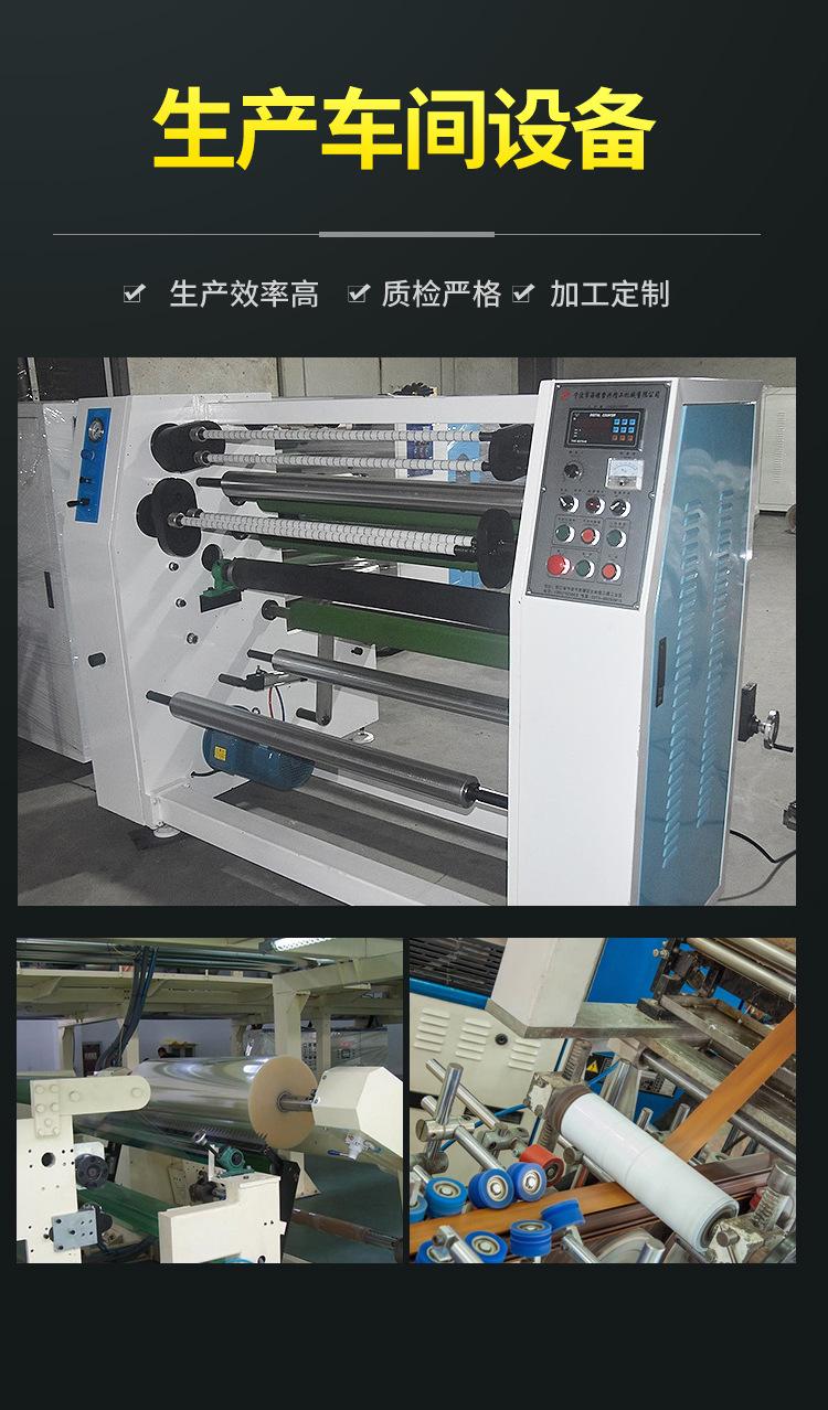 胶带_09.jpg