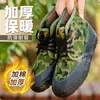 Zapatos de Liberación de Invierno para Hombre Botas de Algodón de Terciopelo Suela de Goma Antideslizante Sitio de Construcción al Aire Libre Trabajadores Entrenamiento de Campo Zapatos de Camuflaje Venta al por Mayor