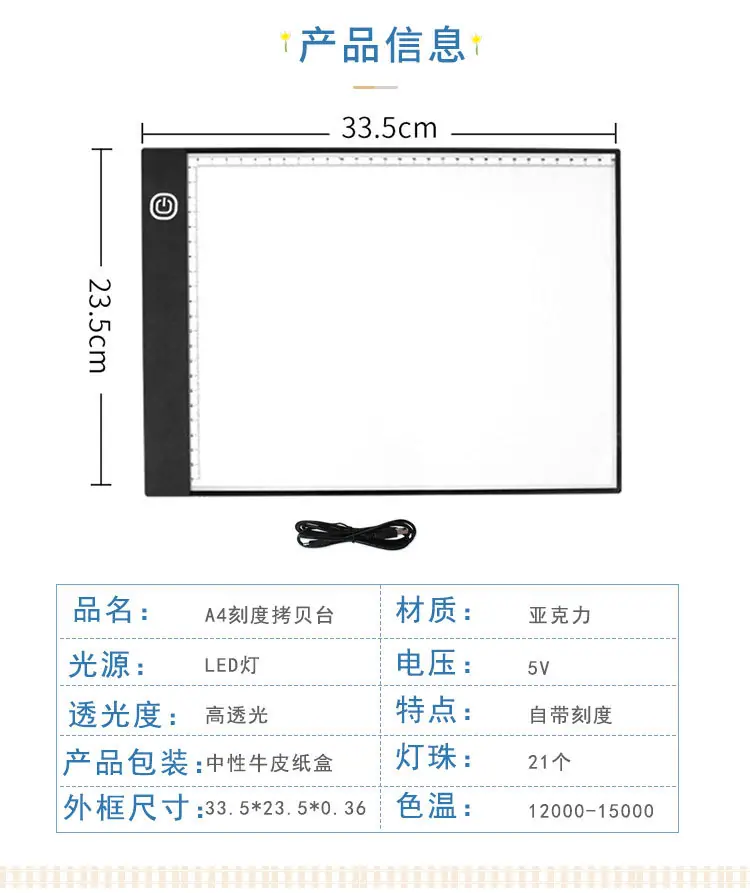 A4刻度0512详情_08.jpg