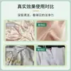 Detergente para Lavagem de Seda, Solução de Cuidado Especial para Roupas de Seda de Amora, Detergente para Lavagem à Mão Anti-Encolhimento para Suéteres e Casacos de Lã Cashmere