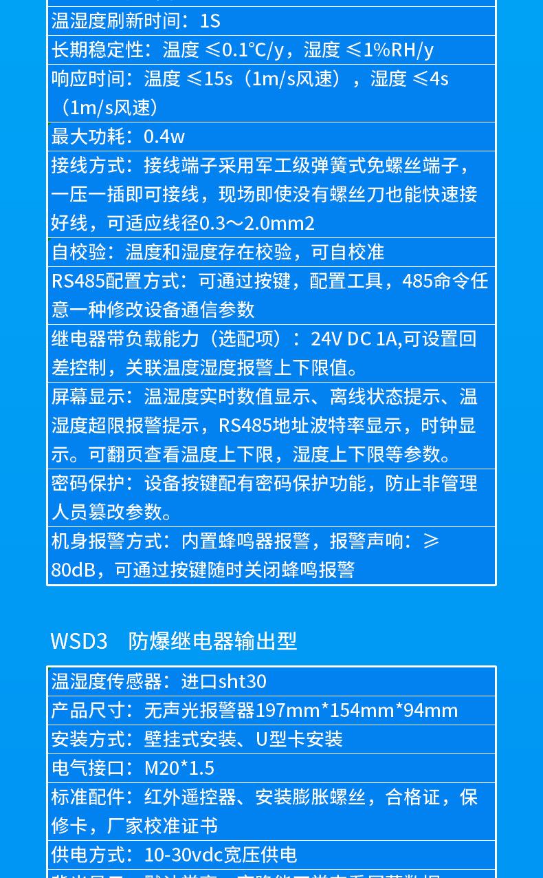 详情_09.jpg