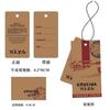 [Personalização Profissional] Faça Etiquetas de Papel para Roupas Impressas Coloridas com Impressão Frente e Verso de Acordo com os Requisitos do Cliente