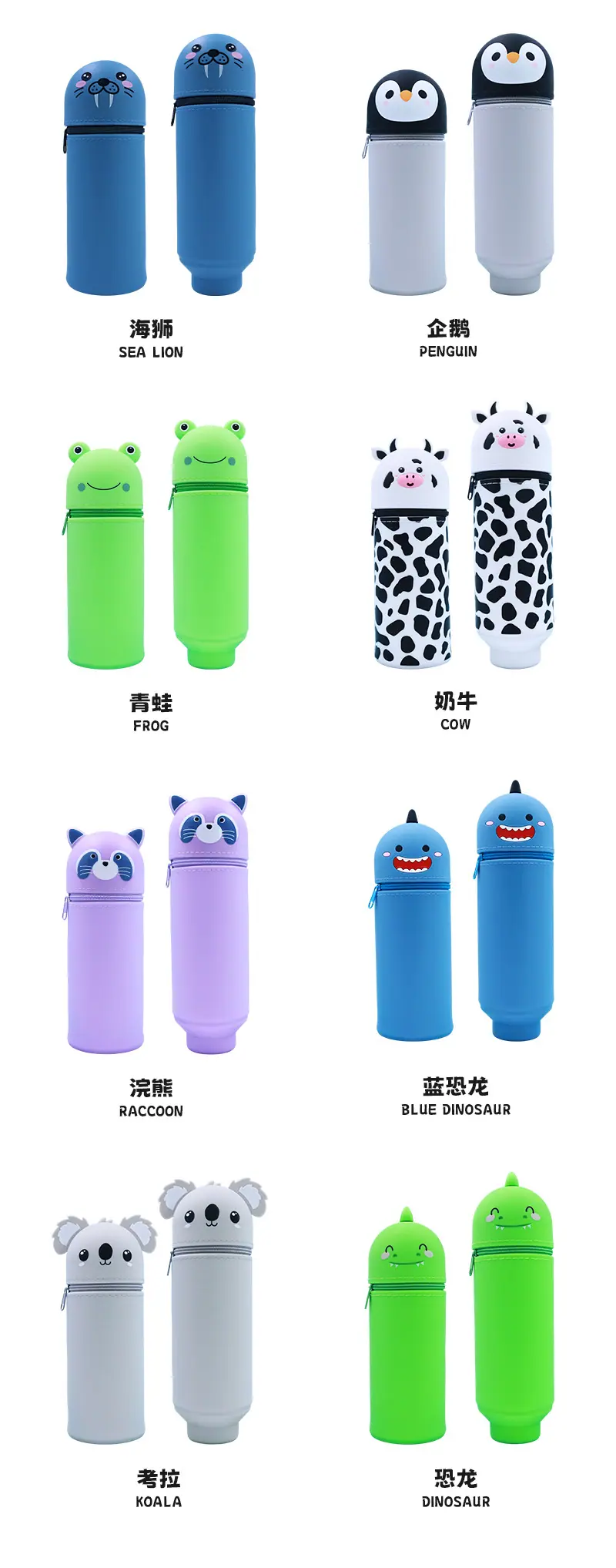 折叠笔筒_10