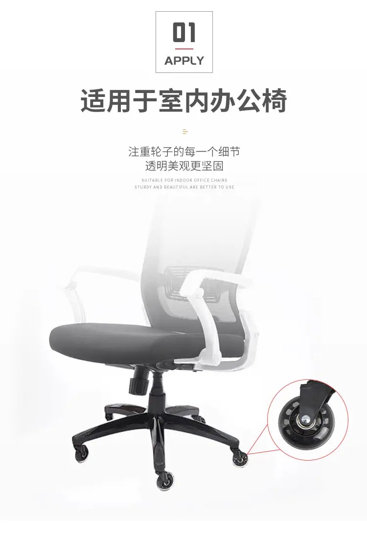 透明轮1_0