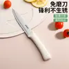 Cuchillo de Fruta al por Mayor de Fábrica, Juego de Cuchillos para Suplementos Alimenticios del Hogar, Cuchillo para Cortar Verduras Específico para Bebés, Cuchillo de Fruta, Juego Completo de Herramientas