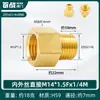Adaptador de Manómetro de Latón 1/4 Pulgada, 3/8 Pulgada, 1/2 Pulgada Reducción Montaje M14 Reductor Tubería