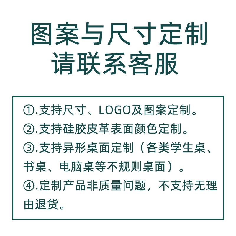 硅胶桌垫定制主图.gif