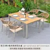 Mesas e Cadeiras de Exterior para Pátio, Jardim de Villa, Varanda ao Ar Livre, Cadeiras de Rattan à Prova d'Água e Resistentes ao Sol, Conjunto de Mesa e Cadeiras de Lazer de Exterior Moderno