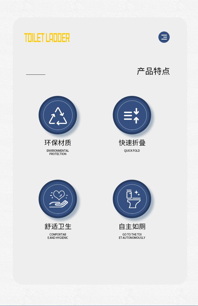儿童梯子1-_02