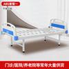 Cama Plana Médica Cama de Infusão Cama Hospitalar Médica Cama Psiquiátrica Cama de Enfermagem de Clínica Hospitalar Cama de Solteiro de Hospital Ambulatorial