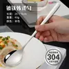 Cuchara de acero inoxidable para uso doméstico, cuchara sopera grande para plato principal de adulto de mango largo estilo coreano, linda cuchara para comer para niños