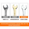 Herramientas de ferretería llave de boca de ciruela de doble uso llave de ciruela de espejo rígida manual juego completo llave de boca de ciruela de doble extremo