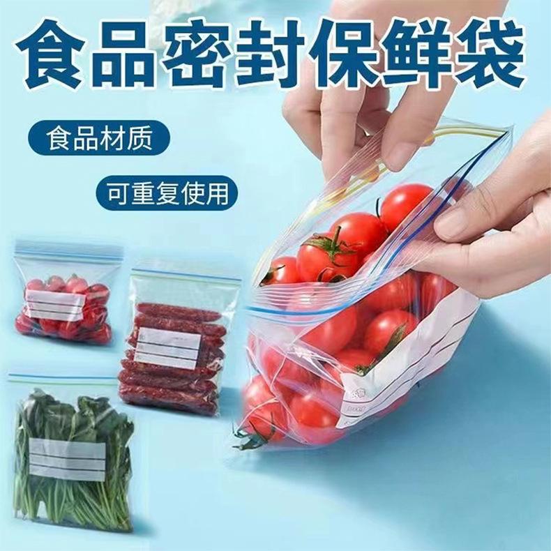 保鲜袋细节2
