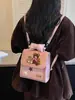 Bolso de Leopardo Súper Caliente de Nicho para Mujer 2026 Nuevo Otoño/Invierno Mochila Versátil Estilo Escolar Para Clase Viajes Diarios Mochila Escolar Pequeña