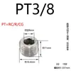 Molde de plástico 304 aço inoxidável plug de garganta cônica, plug sextavado interno, plug de rosca externa, parafuso de plug de óleo padrão britânico PT ZG