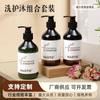 Hotel Casa de Huéspedes Té Blanco Champú Desechable Gel de Baño Club de Baño Artículos de Tocador Traje Botella 300ml