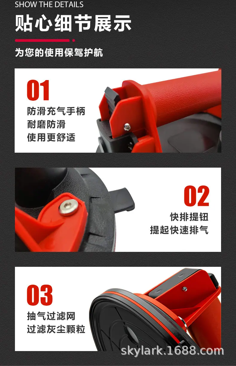 新款手动详情页_08.jpg