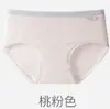 Ropa interior de algodón puro antibacteriana 7A para mujer, de cintura media, sin costuras, clase A, algodón para bebé, ropa interior sin costuras, transpirable, amigable con la piel, bragas para mujer