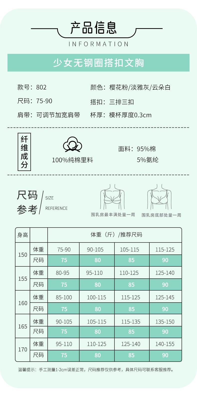 详情_07.png