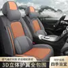 Cojín para Asiento de Coche de Cuero Genuino para Todas las Estaciones Amazon Cubierta de Asiento de Verano Cuero Suave Nappa Asiento Universal
