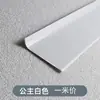 Rodapié de aleación de aluminio sin clavos ni perforaciones de 6 cm ultradelgado estilo Normcore adhesivo de metal para rodapiés