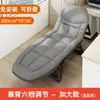 Cama plegable para siesta, portátil, ahorra espacio, oficina, exterior, militar, sofá perezoso, personas mayores, mujeres embarazadas, niños de mascotas
